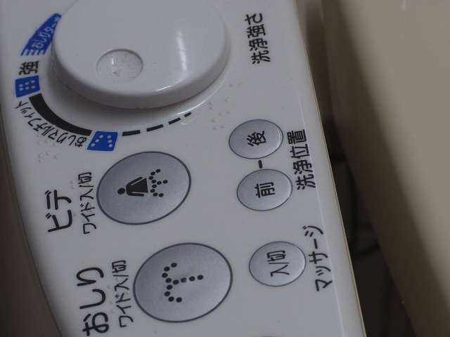 ウォシュレットから水漏れ！慌てる前にやるべきこととは？