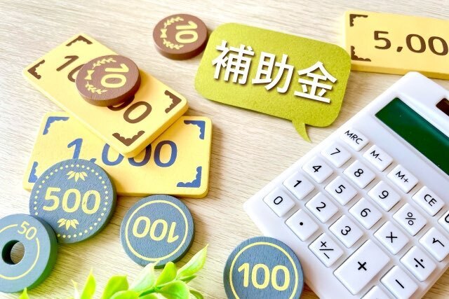 【2026年】リフォームに使える補助金情報、おすすめリフォームを紹介