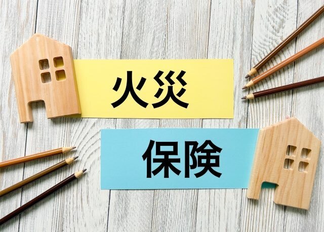 内装リフォームに火災保険は使える？適用される条件と申請の注意点