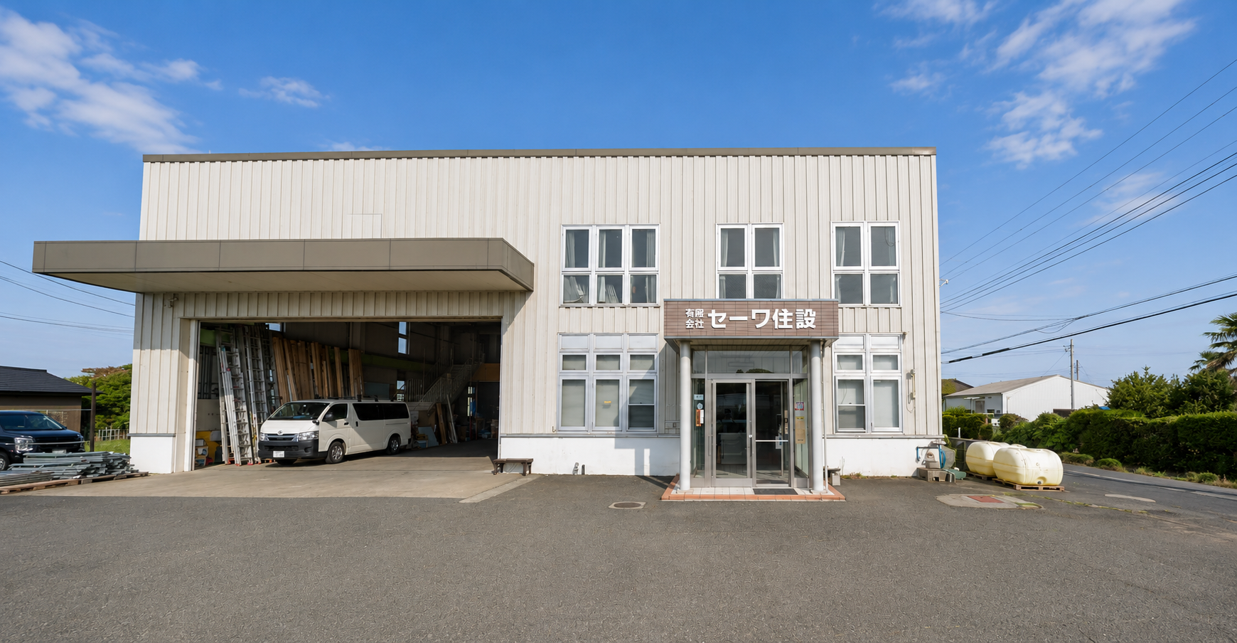 会社情報